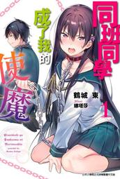 《度度鳥》同學你OOC了（全）│長鴻出版社│無聊種子│定價：290元 歷史價格詳細信息