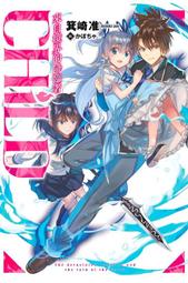 1 CHILD GUIDANCE RAILROAD TRAIN TRACK ONLY&nbsp; (1 replacement PIECE only ) 歷史價格詳細信息