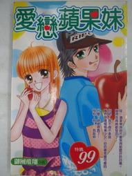 愛戀果鑽碟8G(另有16G,32G)訂作數量有限 歷史價格詳細信息