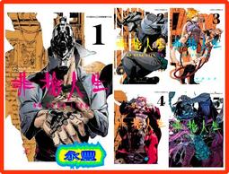 【永豐】青文漫畫 達爾文遊戲 14 (全新包膜) 出版：2020/07/13 歷史價格詳細信息