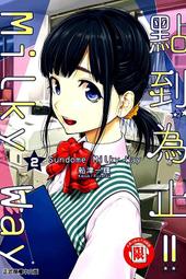 【永豐】東立漫畫 關於我轉生變成史萊姆這檔事 10 (全新包膜) 出版日：2019/05/09 歷史價格詳細信息