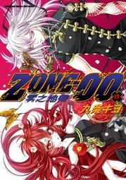z.one 豐盈護髮素1000ml 歷史價格詳細信息