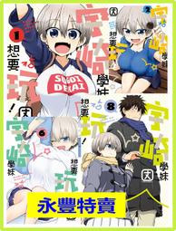 【永豐】(現書)(超取免運)角川★特裝版 Sword Art Online 刀劍神域 23  出版：2021/02/04 歷史價格詳細信息