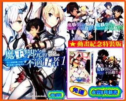 【永豐】(缺書中)尖端漫畫★特裝版 鳴鳥不飛 6 (全新包膜) 出版日：2020/01/31 歷史價格詳細信息