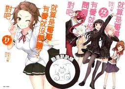 有愛大聲講：那些貓才會教我的事情【金石堂】 歷史價格詳細信息