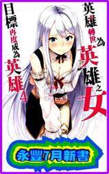 尖端輕小說 成為星星的少女 高山一實 一定要成為偶像 這個夢想 讓四名少女相遇全新 歷史價格詳細信息
