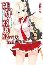 《度度鳥》中學生Python程式設計教材│泉勝出版│洪國勝,蔡懷文│全新│定價：320元 歷史價格詳細信息