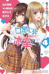 《度度鳥》台灣的100種鄉鎮味道：四季秘景ｘ小村風光ｘ當令好食，釀成最動人的在地真│創意市集│許傑│全新│定價：360元 歷史價格詳細信息