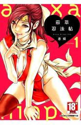 【永豐】青文漫畫 達爾文遊戲 14 (全新包膜) 出版：2020/07/13 歷史價格詳細信息