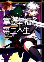 全新日影《幸福的馨香》DVD 中谷美紀(電車男) 籐龍也 歷史價格詳細信息