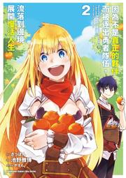 日出出版【2/20上市】身體上的世界史：馬丁路德的腸子、秋瑾的小腳、華盛頓的假牙，他們的身體如何改變歷史？ 大雁出版基地 歷史價格詳細信息