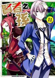 (角川出版)賢者大叔的異世界生活日記1-15集(待續)2023/03/27全新書 歷史價格詳細信息