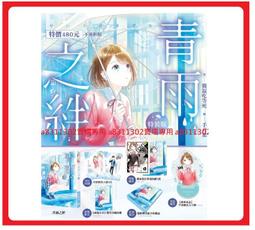 &rarr;&sect;綠書屋&sect;&larr;【現貨】 邊緣女神改造計畫 1 2 首刷限定版 含PET角色卡等 01 02 啞鳴 迷子燒 特裝 歷史價格詳細信息