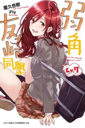 《度度鳥》同學你OOC了（全）│長鴻出版社│無聊種子│定價：290元 歷史價格詳細信息