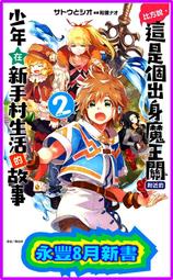 ★新手爸媽育兒套組★迪士尼多功能包巾2入+輕便型透氣授乳臂枕S 歷史價格詳細信息