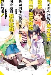 《度度鳥》愛自己沒那麼難【全新修訂版】115種關愛自己的呵護練習│樂思文化│JYC│定價：450元 歷史價格詳細信息