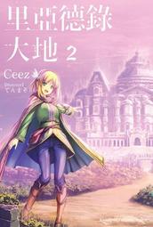 定價250-Q2004】時光命題-洪範書店-楊牧-25開156頁-1997-2016-十品0.35千克-13052 歷史價格詳細信息