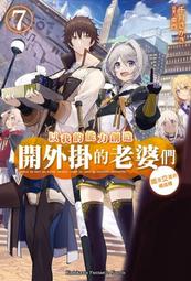 《度度鳥》我們的藍調時光（2022年度最動人韓劇劇本書，作者簽名印刷扉頁版）│新經典-希代│盧熙京│定價：990元 歷史價格詳細信息