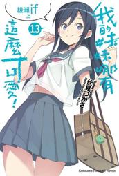 《度度鳥》我的簡單生活練習：從衣櫃到心靈的斷捨離，擁有八十分就好的美好生活【隨書附贈三十│時報文化│艾波│定價：480元 歷史價格詳細信息