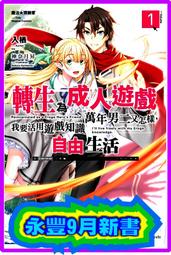 魔法探秘燈光畫diy小屋書立藝術積木玩具手工拼裝拼圖小房子模型 歷史價格詳細信息