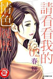 【永豐】東立漫畫 我們真的學不來 1~21.(全新) 歷史價格詳細信息