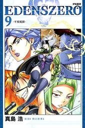 漫畫 東立  星期一的豐滿 1  二手 歷史價格詳細信息