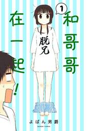 2020 東立 動漫節 有現貨 不正經的魔術講師與禁忌教典 15 會場限定版  送海報(款式隨機) 遭棄標，所以釋出 歷史價格詳細信息