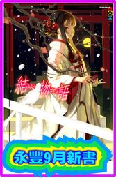 尖端出版   日系攝影：探究日本美學的表現與本質   千紅 全新 歷史價格詳細信息