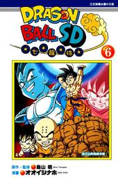 DRAGON BALL七龍珠 DXF 超級英雄 Vol.3 超級賽亞人巴達克 歷史價格詳細信息