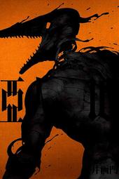 【永豐】東立漫畫 亞人 15 (全新包膜) 出版日：2020/06/19 歷史價格詳細信息