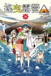 2020 東立 動漫節 有現貨 不正經的魔術講師與禁忌教典 15 會場限定版  送海報(款式隨機) 遭棄標，所以釋出 歷史價格詳細信息