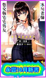 《角川》第十三個人格-ISOLA(全1冊)貴志祐介【頭大大-推理小說】甲10◎BG2 歷史價格詳細信息