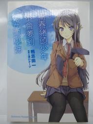 【月界】姊姊妹妹走出去：日本人的故事－初版一刷（絕版）_JO、JJ（李曉喬、李曉菁）_田野影像_原價250〖旅遊〗CLO 歷史價格詳細信息