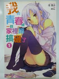 (出色)自我介紹聖經：44個立川流自我品牌建立法，讓你第一次面試就錄取 歷史價格詳細信息