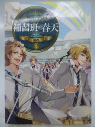 補習班的櫃台服務台白色黑色款可客製化尺吋無二手價非55555需估價全省服務 歷史價格詳細信息