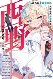 《度度鳥》西尾維新-刀語系列套書(共十三本)│尖端│西尾維新│定價：2450元 歷史價格詳細信息