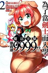 【天漫】【東立小說】精靈幻想記（首刷限定版）18 作者：北山結莉 (附尼彩書套) 歷史價格詳細信息