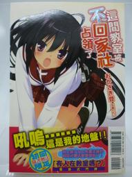 占星教科書：英國占星學院教務長主筆、DK製作，連結象徵元素的解盤技藝 Astrology textbook【左西購物網】 歷史價格詳細信息