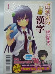 我會自己讀 2! 小學生的校園生活橋梁書 (6冊合售) 誠品eslite 歷史價格詳細信息