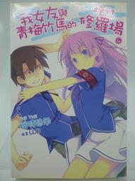 尖端出版 省時美味蔬食常備菜 ：1樣蔬菜X4種口味．做一次吃7天 庄司泉 全新 歷史價格詳細信息