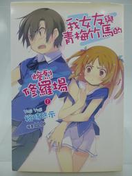 尖端出版 省時美味蔬食常備菜 ：1樣蔬菜X4種口味．做一次吃7天 庄司泉 全新 歷史價格詳細信息