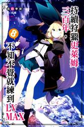 小持獸濰坊風箏2022年新款z小型微怪專用  大人手風易飛202好康優選 歷史價格詳細信息