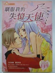 【天下生活】小耳朵/小耳朵系列：蘿蔔大賽(作者:小石強納森、湯婷婷) 歷史價格詳細信息