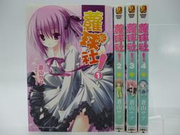 初版2刷 3本合售自有書 小李飛刀系列 天涯．明月．刀 上中下共3冊 古龍新編全集 武俠小說~風雲時代出版 古龍 76G 歷史價格詳細信息