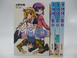 【月界二手書店2】一人靜－初版．自有書（絕版）_譽田哲也（草莓之夜作者）_木馬文化出版_原價280　〖推理小說〗COZ 歷史價格詳細信息