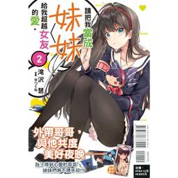 JB NTR工口遊戲（寝取られエロゲー） 歷史價格詳細信息