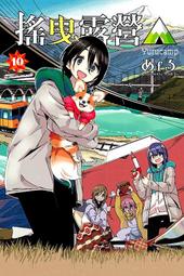 【永豐】東立漫畫 搖曳露營△ 9 (全新包膜) 出版:2020/09/14 歷史價格詳細信息