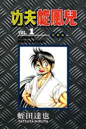 全新日影《旋風食堂之夜》DVD 導演：篠原哲雄 演員: 八島智人 月船沙羅羅 歷史價格詳細信息