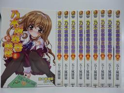 角川春暖祭 春來好運貼 刀劍神域 不起眼女主角 惡魔高校情色漫畫 爆肝 境域 三顆星 妖怪旅店 就連神明大人 歷史價格詳細信息