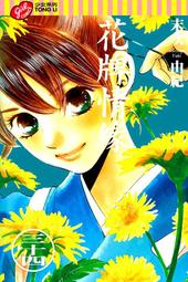 永新牌11人份全不鏽鋼電鍋YS-101S/MIT台灣製造/節能18%CP值優於XX牌電鍋 歷史價格詳細信息